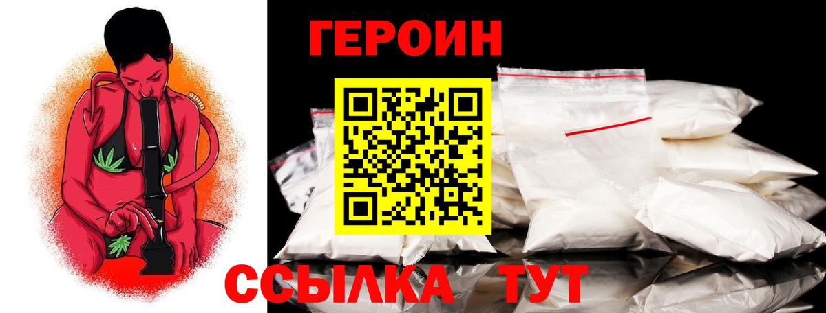 Меф МЯУ МЯУ кристаллы  Бошки Шишки  Гашиш  Россия  Экстази  Вход с VPN  ГАШ  МДМА 