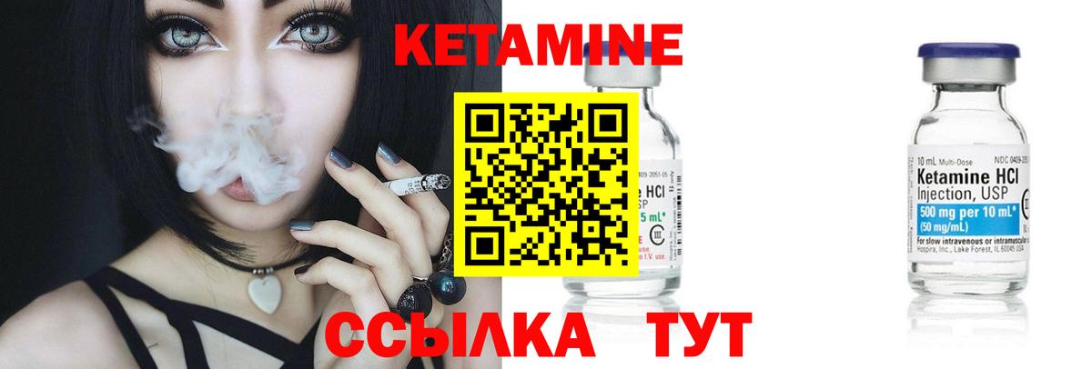 Кетамин ketamine  Вход с VPN  Кетамин VHQ  kraken вход  Россия 