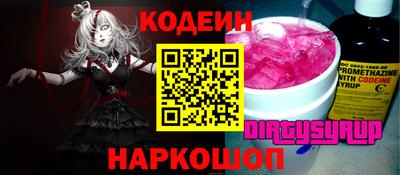 дмт Берёзовский