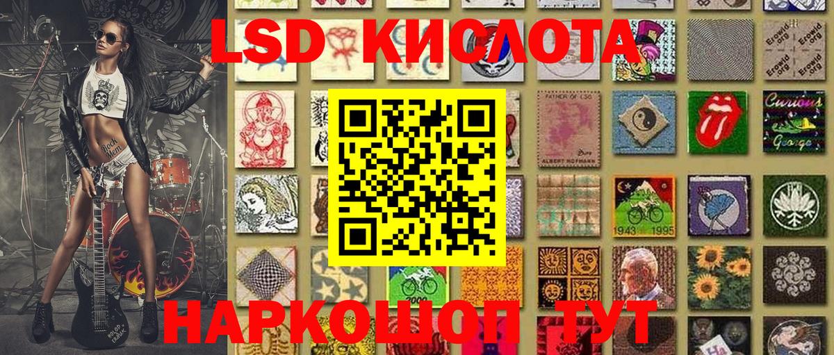где купить   Наркотические марки 1,5мг  Вход с VPN  Наркотические марки 1,5мг  Россия 