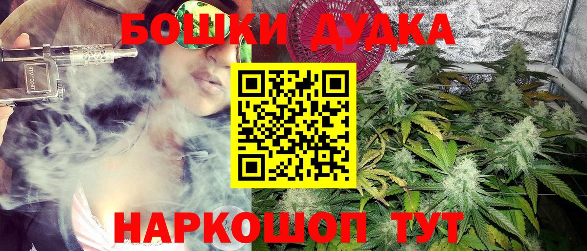 Каннабис план Россия